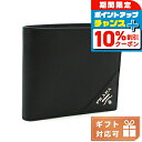 \10%割引クーポン★7日10時迄/ プラダ 二折財布小銭入付き メンズ PRADA SAFFIANO METAL レザー イタリア 2MO738 NERO ブ...
