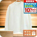 \10%割引クーポン★7日10時迄/ プラダ スウェット メンズ PRADA ルーマニア UJL27A BIANCO ホワイト系 ファッション プレゼント 実用...