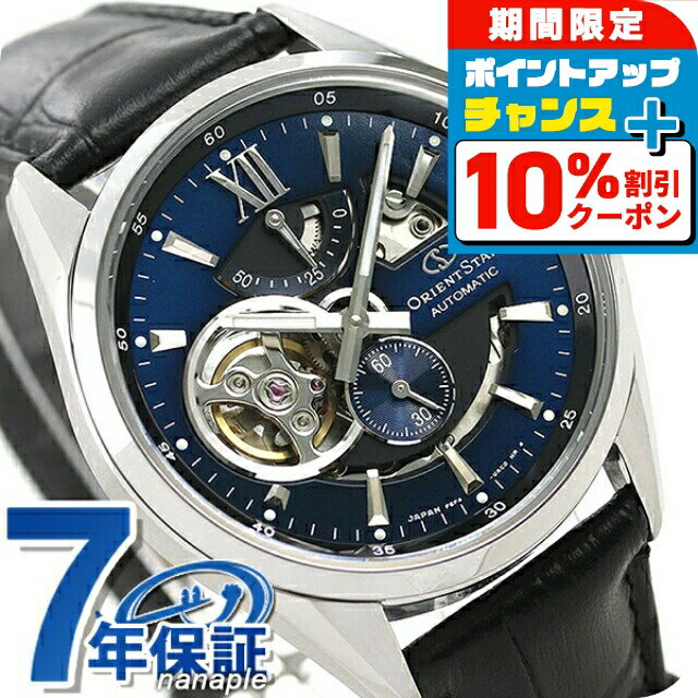 ＼10%割引クーポン★21日10時まで／【6月下旬入荷予定予約受付中】 オリエントスター モダンスケ