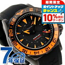 \10%割引クーポン&さらに+3倍★4/1限定/ ケンテックス MARINE GMT 自動巻き 腕時計 メンズ 数量限定モデル Kentex S820X-04 ...