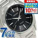 \10%割引クーポン★7日10時迄/ セイコー ドルチェ 電波ソーラー メンズ 腕時計 チタン SADZ187 SEIKO DOLCE ブラック 時計 高級 ブ...