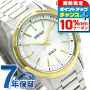 \10%割引クーポン&さらに+3倍★5/18限定/ セイコー ドルチェ 電波ソーラー メンズ 腕時計 チタン SADZ188 SEIKO DOLCE シルバー ...