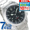 セイコー プロスペックス 流通限定モデル アルピニスト 自動巻き メンズ 腕時計 SBDC087 SEIKO ブラック ブランド おしゃれ 防水 文字盤 大きい...