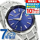 \10%割引クーポン&さらに+3倍★5/18限定/ セイコーセレクション Sシリーズ チタン製 ソーラー電波 プレミアム 電波ソーラー 腕時計 ブランド メンズ...
