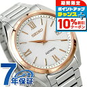 セイコー アストロン オリジン ソーラー電波 腕時計 メンズ 電波ソーラー チタン SEIKO ASTRON SBXY034 アナログ ホワイト 白 日本製 高...