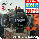 \10%割引クーポン★7日10時迄/ スント バーティカル ソーラー スマートウォッチ ブランド メンズ レディース Bluetooth SUUNTO デジタル...