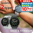 \10%割引クーポン★7日10時迄/ スント レース エス チタニウム 充電式クオーツ スマートウォッチ ブランド メンズ レディース SUUNTO デジタル ...