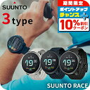 \10%割引クーポン&さらに+3倍★7/18限定/ スント レース 充電式クオーツ スマートウォッチ ブランド メンズ レディース SUUNTO デジタル 選べ...