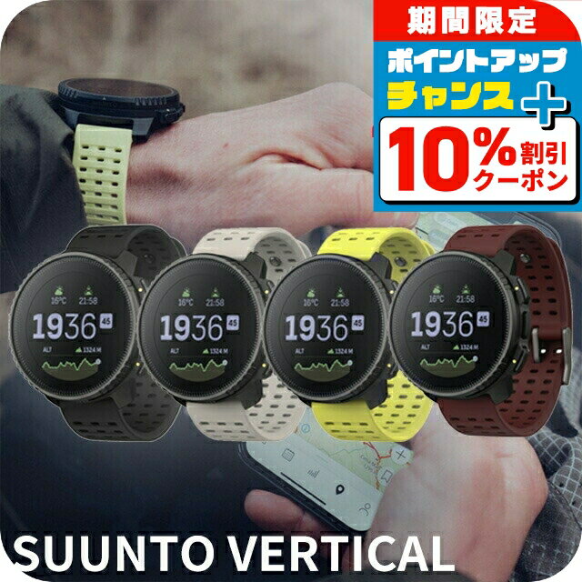 楽天市場】スント(スマートウォッチ本体|スマートフォン 楽天市場】スント(スマートウォッチ本体|スマートフォン