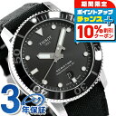 \10%割引クーポン&さらに+3倍★5/5限定/ ティソ T-スポーツ シースター 1000 オートマティック 45mm 自動巻き メンズ 腕時計 T120.4...