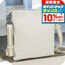 \10%割引クーポン★7日10時迄/【中古】 ボッテガヴェネタ 斜め掛け ショルダーバッグ ユニセックス ブランド BOTTEGA VENETA イントレチャー...