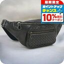 \10%OFFクーポン★22日10時まで/【中古】 ボッテガヴェネタ ボディバッグ ユニセックス ブランド BOTTEGA VENETA イントレチャート ベルトバッグ レザー 222310 V4644 2078 ブラウン バッグ