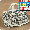\10%割引クーポン★7日10時迄/【中古】 ボッテガヴェネタ ハンドバッグ レディース ブランド イントレチャート 2WAY ミニボストンバッグ レザー ホワ...