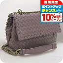\10%割引クーポン★7日10時迄/【中古】 ボッテガヴェネタ 斜め掛け ショルダーバッグ レディース ブランド BOTTEGA VENETA イントレチャート...