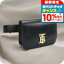 \10%割引クーポン★7日10時迄/【中古】 バーバリー ボディバッグ ユニセックス ブランド TB ベルトバッグ レザー ブラック バッグ