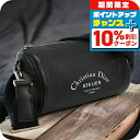 \10%割引クーポン★21日10時まで/【中古】 クリスチャンディオール 斜め掛け ショルダーバッグ ユニセックス ブランド Christian Dior アト...