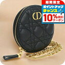 \10%割引クーポン★7日10時迄/【中古】 ディオール ショルダー レディース ブランド Dior ディオール カロ ラウンド チェーンショルダーポーチ レザ...