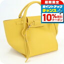 \10%割引クーポン★2日10時迄/【中古】 セリーヌ ハンドバッグ レディース CELINE ビッグバッグスモール レザー 189313 イエロー 軽量 小さめ 手提げ ブランド 高級 おしゃれ プレゼント 女性 実用的 かわいい