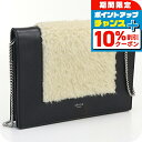 \10%割引クーポン&さらに+3倍★4/1限定/【中古】 セリーヌ クラッチバッグ レディース CELINE フレーム チェーンショルダー レザー ブラック 軽...
