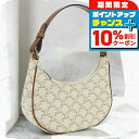 \10%割引クーポン★7日10時迄/【中古】 ショルダーバッグ セリーヌ ショルダー レディース CELINE トリオンフキャンバス AVA バッグ 19395...