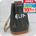 \10%割引クーポン★7日10時迄/【中古】 セリーヌ ショルダー レディース ブランド CELINE トリオンフキャンバス ミディアム セーラー レザー 19...