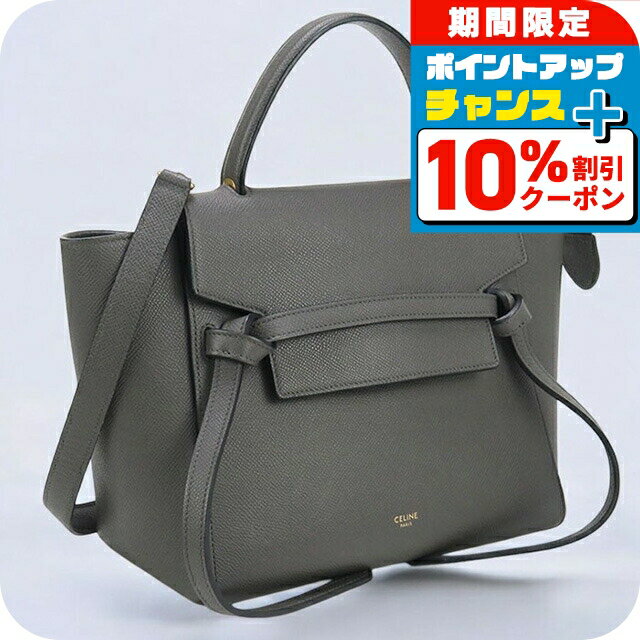 楽天市場】グレー(ブランドセリーヌ)(バッグ|バッグ・小物 楽天市場】グレー(ブランドセリーヌ)(バッグ|バッグ・小物
