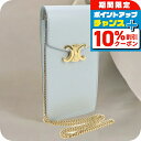 \10%割引クーポン★7日10時迄/【中古】 セリーヌ 斜め掛け ショルダーバッグ レディース ブランド CELINE トリオンフ モバイルポーチ 10K68 ...