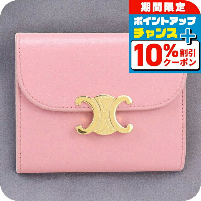 楽天市場】セリーヌ 財布 ピンクの通販 楽天市場】セリーヌ 財布 ピンクの通販