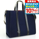\10%割引クーポン★7日10時迄/【中古】 フェンディ トートバッグ メンズ ブランド FENDI ウールトート ウール 7VA390 51N ブルー
