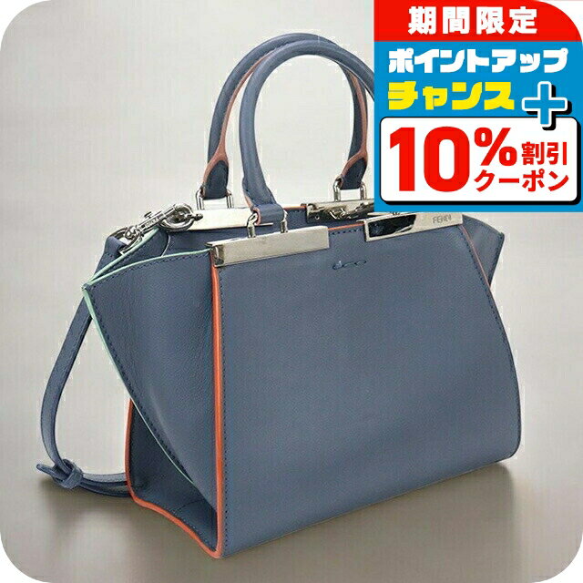 楽天市場】フェンディ トロワジュール(レディースバッグ 楽天市場】フェンディ トロワジュール(レディースバッグ