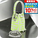 \10%割引クーポン★7日10時迄/【中古】 フェンディ 斜め掛け ショルダーバッグ レディース ブランド FENDI ミニ モントレゾール レザー 8BS01...