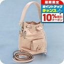 \10%割引クーポン★7日10時迄/【中古】 フェンディ 斜め掛け ショルダーバッグ レディース ブランド FENDI ミニ モントレゾール レザー 8BS01...