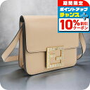 \10%割引クーポン★7日10時迄/【中古】 フェンディ ショルダーバッグ レディース ブランド ショルダーバッグ レザー 8BT325 AA1W ベージュ バ...