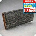 \10%割引クーポン★7日10時迄/【中古】 ゴヤール 長財布ニ折小銭入付き メンズ レディース GOYARD ロング フラップ GO80366 ブラック 財布...