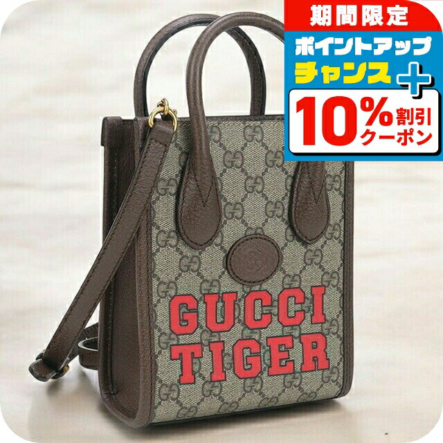 楽天市場】エコバッグ(ブランドグッチ)(トートバッグ 楽天市場】エコバッグ(ブランドグッチ)(トートバッグ