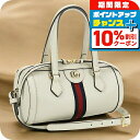 \10%割引クーポン★7日10時迄/【中古】 グッチ ミニボストン レディース GUCCI オフィディア スモール ボストンバッグ GU84088 ホワイト バ...