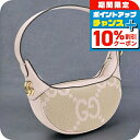 \10%割引クーポン★7日10時迄/【中古】 グッチ ショルダー レディース ブランド GUCCI ジャンボGG GG ミニバッグ レザー 658551 ベージ...