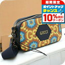 \10%割引クーポン★7日10時迄/【中古】 グッチ ショルダー レディース ブランド GUCCI GGカレイドスコープ ショルダーバッグ 476466 イエロ...