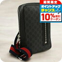 \10%割引クーポン★7日10時迄/【中古】 グッチ ボディバッグ メンズ ブランド GUCCI GGスプリーム ベルトバッグ 478325 ブラック バッグ