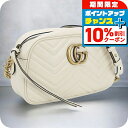 \10%割引クーポン★2日10時迄/【中古】 グッチ ショルダーバッグ レディース ブランド GGマーモント スモール ショルダーバッグ レザー 447632 ...