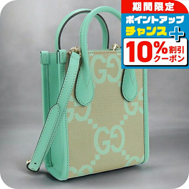 楽天市場】エコバッグ(ブランドグッチ)(トートバッグ 楽天市場】エコバッグ(ブランドグッチ)(トートバッグ