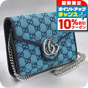 \10%割引クーポン★7日10時迄/【中古】 グッチ 斜め掛け ショルダーバッグ レディース ブランド GUCCI GGマーモント キルティング ミニバッグ レ...