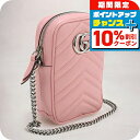 \10%割引クーポン★7日10時迄/【中古】 グッチ ショルダーバッグ レディース ブランド GUCCI GGマーモント ミニ バッグ 598597 ピンク バ...
