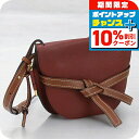 \10%割引クーポン★7日10時迄/【中古】 ロエベ ショルダーバッグ レディース ブランド LOEWE ゲートデュアル バッグ レッド バッグ 斜めがけ 高級...