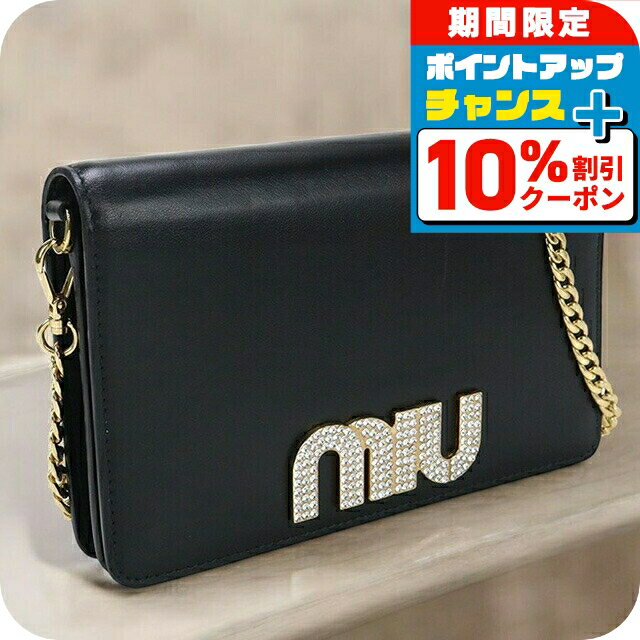 楽天市場】ミュウミュウ チェーンウォレットの通販 楽天市場】ミュウミュウ チェーンウォレットの通販