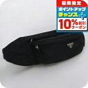 \10%割引クーポン★7日10時迄/【中古】 プラダ ボディバッグ ユニセックス ブランド PRADA ベルトバッグ PR83106 ブラック バッグ