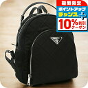 \10%割引クーポン★7日10時迄/【中古】 プラダ リュック レディース ブランド PRADA キルティング ミニ バックパック PR84745 ブラック バ...