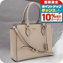 \10%割引クーポン★2日10時迄/【中古】 プラダ ハンドバッグ レディース ブランド PRADA 2WAYハンドバッグ レザー ピンク バッグ 軽量 小さめ 手提げ 高級 おしゃれ プレゼント 女性 実用的 かわいい
