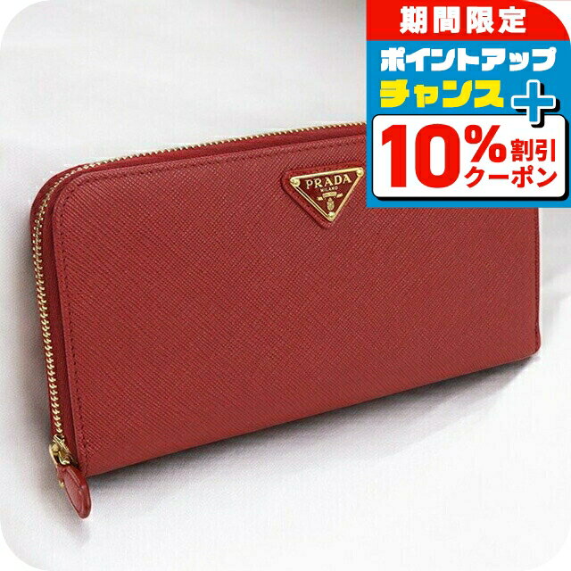 楽天市場】プラダ 長財布 赤の通販 楽天市場】プラダ 長財布 赤の通販