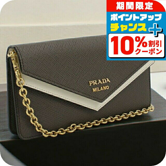 楽天市場】PRADA チェーンウォレット(レディース財布|財布 楽天市場】PRADA チェーンウォレット(レディース財布|財布